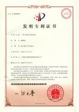 西安元易知识产权代理服务 专业守护创新成果，助力企业腾飞