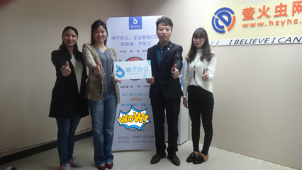 强强联合，共筑未来 萤火虫网络与友尚联合知识产权携手推进哨子办公代理合作