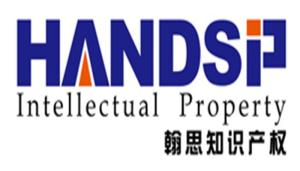 护航创新，赋能未来——深耕广东的知识产权代理专业力量