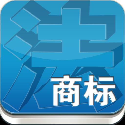 注册国际贸易公司后为何必须注册国际商标 知识产权代理的关键作用