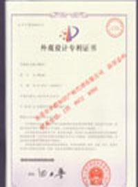 东莞东城1亿元大红包到底花落谁家？——解析知识产权代理的角色与机遇