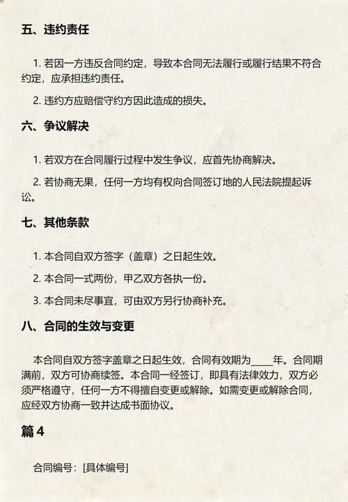知识产权代理合同模板6篇